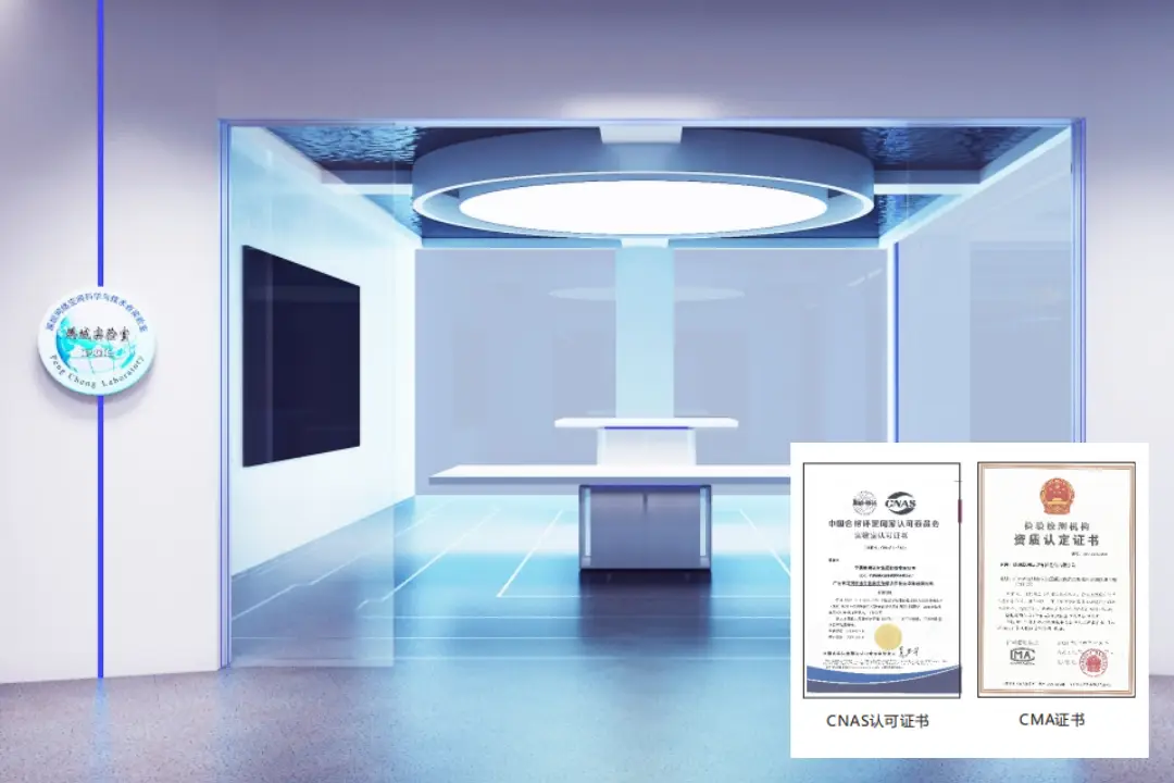 公司申请CNAS资质的完整指南与注意事项:2025年合规攻略